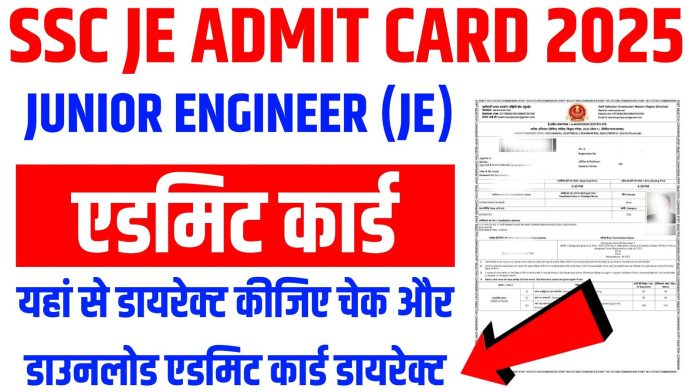 sscjeadmitcard5623755190701896030.jpg