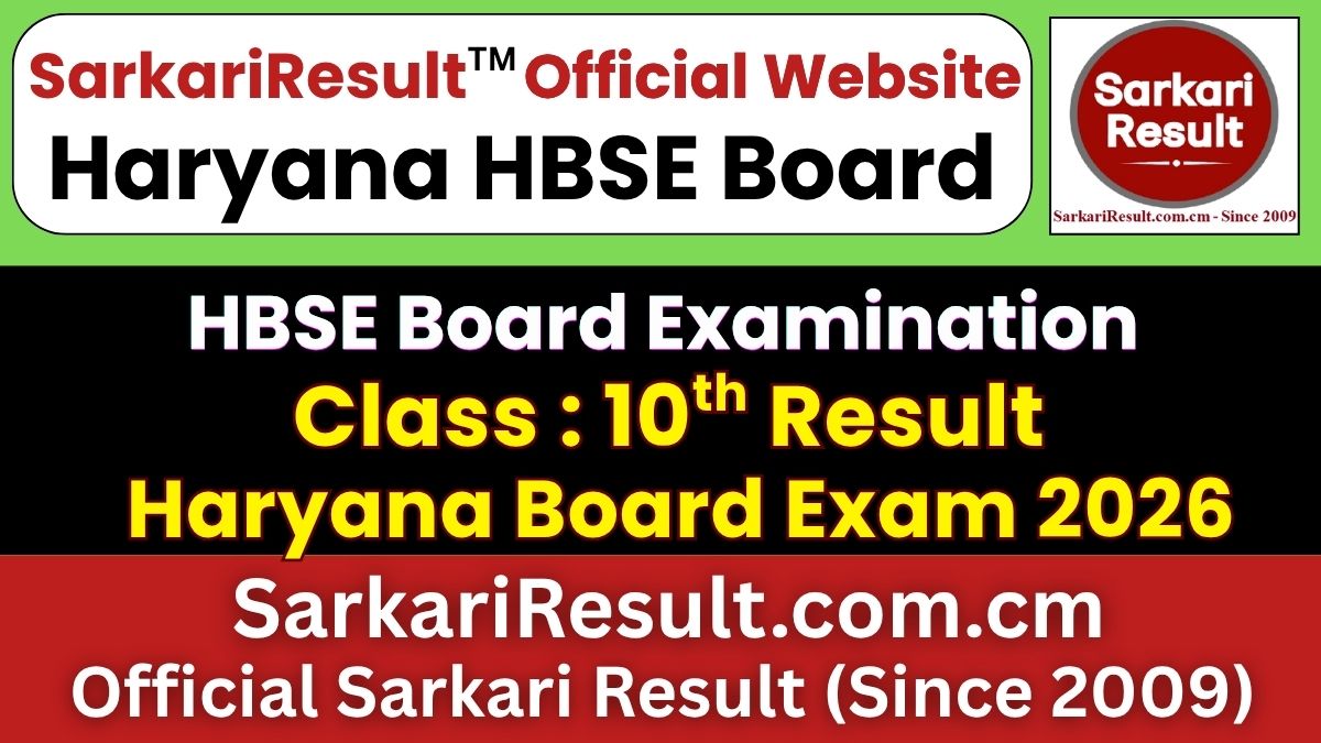 HBSE 10th Result 2026 Soon